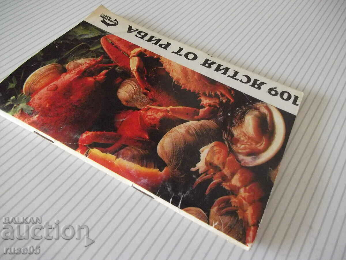 Book "109 fish dishes - Collection" - 80 p. - 7 Book "109 fish dishes - Collection" - 80 p. - 7
