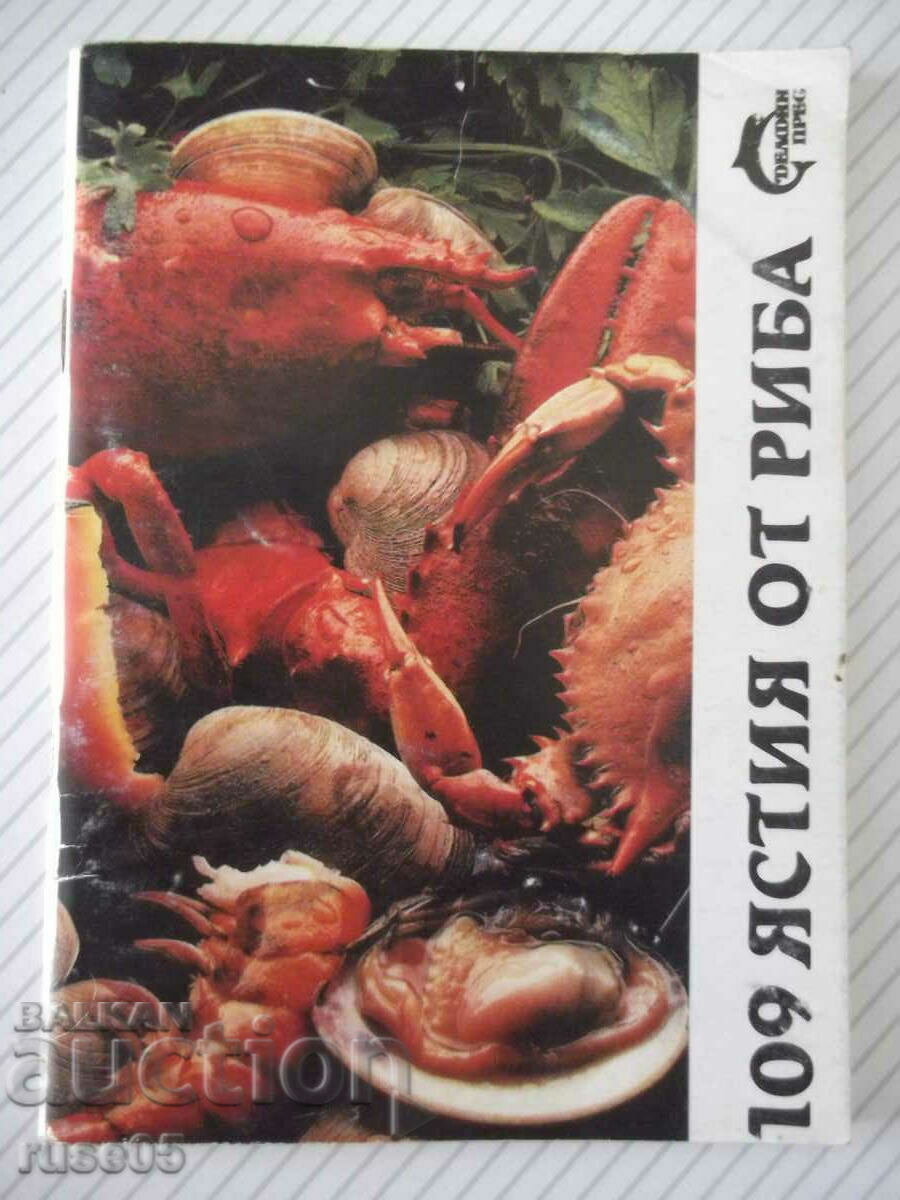 Cartea „109 feluri de mâncare din pește – Colecție” - 80 p.