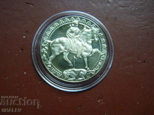 2 BGN 1981 "Madarian horseman" (1) - Proof