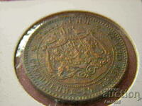 10 HUNDREDS 1881 --- Top coin!