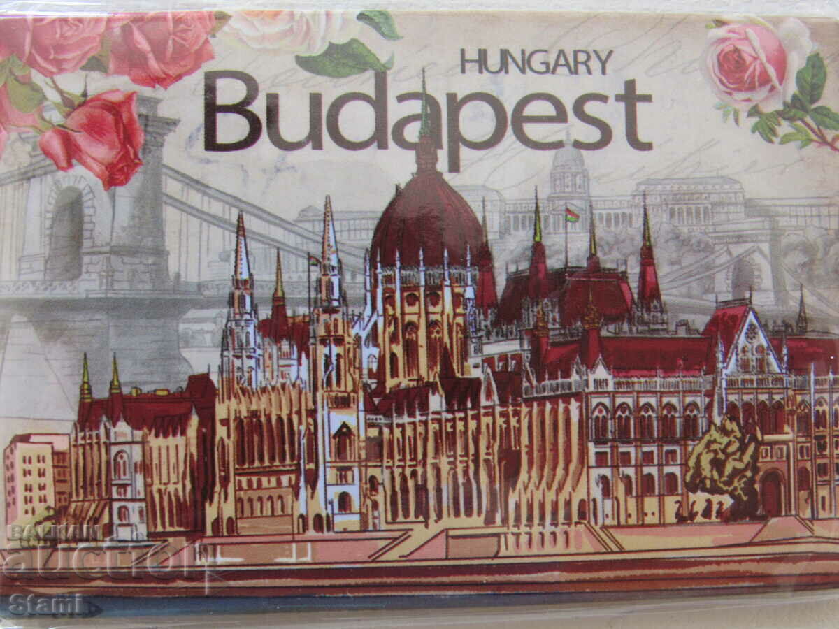 Αυθεντικός τρισδιάστατος μαγνήτης από τη Βουδαπέστη της Ουγγαρίας με τιμή 10.90 BGN | € 5.57 Αυθεντικός τρισδιάστατος μαγνήτης από τη Βουδαπέστη της Ουγγαρίας με τιμή 10.90 BGN | € 5.57