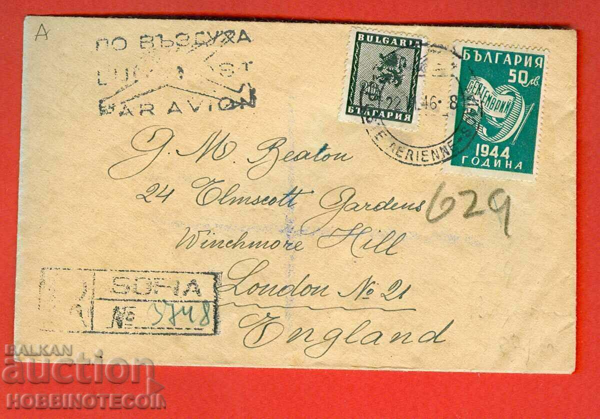 БЪЛГАРИЯ пътувало писмо РЕГ ВЪЗДУШНА ПОЩА СОФИЯ АНГЛИЯ 1946
