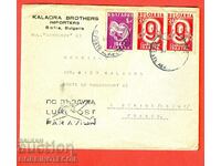 BULGARIA TRAVELED ENVELOPE AIR MAIL SOFIA FRANCE 1946