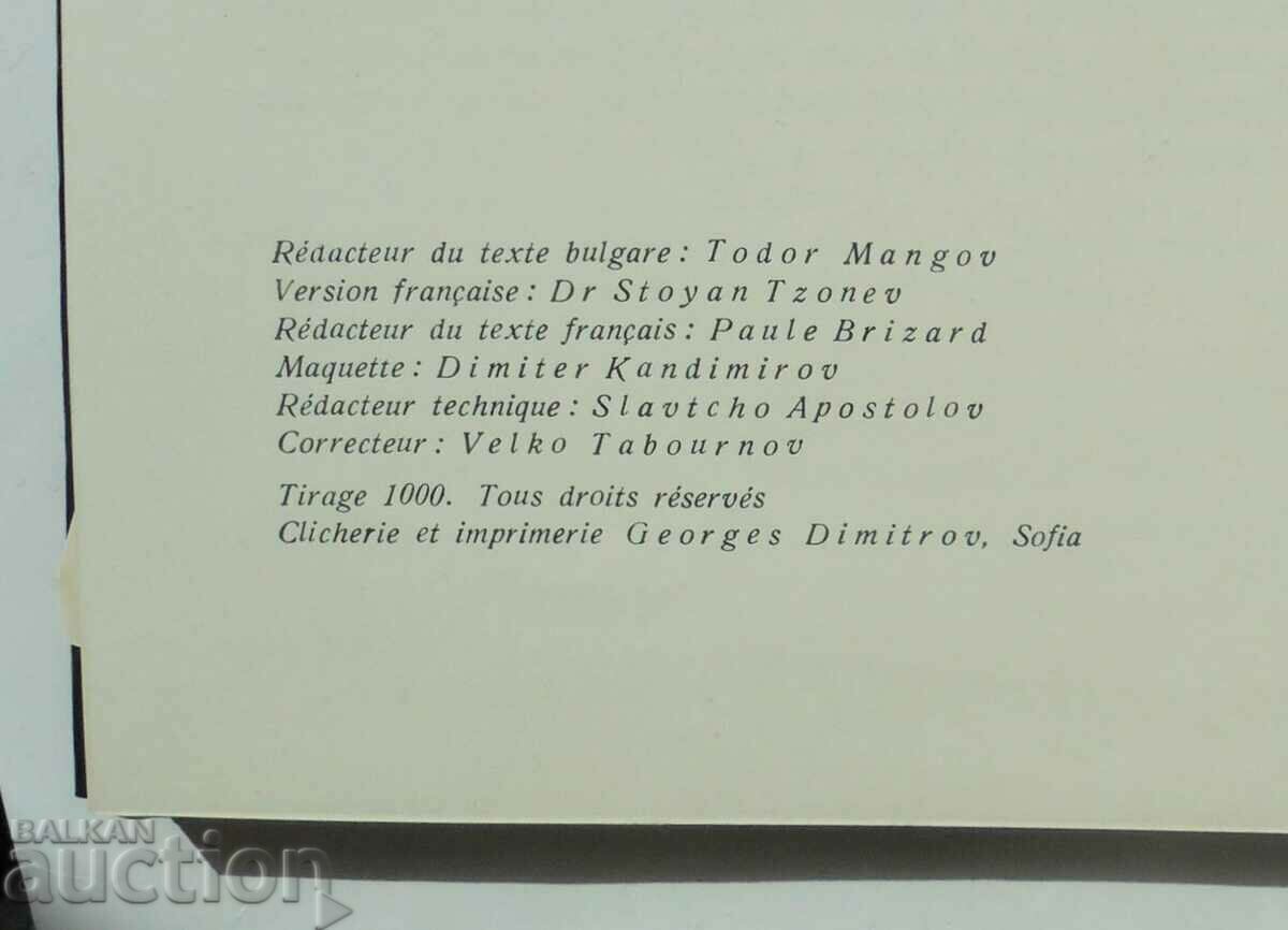 The Miniatures of the Chronicle of Manasses Ivan Duychev 1963 - 6