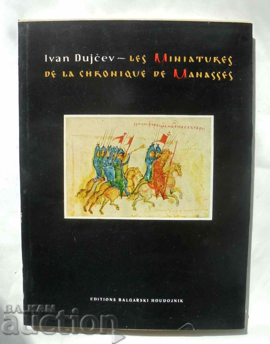 Miniaturile Cronicii lui Manasses Ivan Duychev 1963