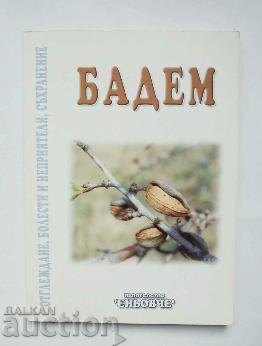 Бадем - Симеон Лъвински 2007 г.