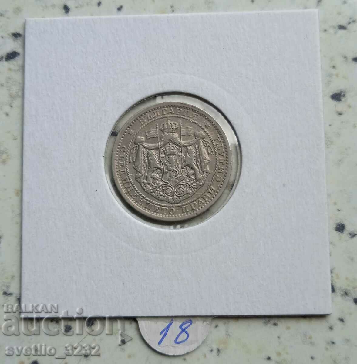 1 lev 1925 No line with price 18.00 BGN | € 9.20