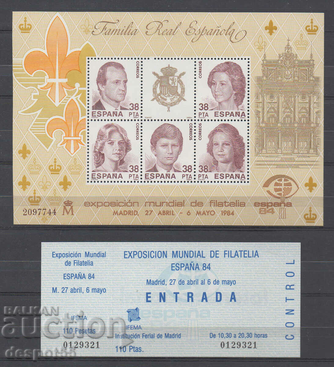 1984 Spain. Philatelic exhibition ESPANA '84, Madrid + Bonus