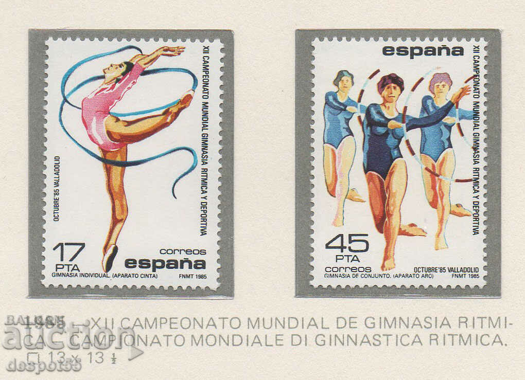 1985. Испания. Световно п-во по художествена гимнастика.
