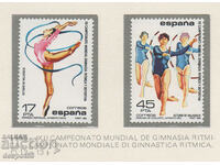 1985. Испания. Световно п-во по художествена гимнастика.