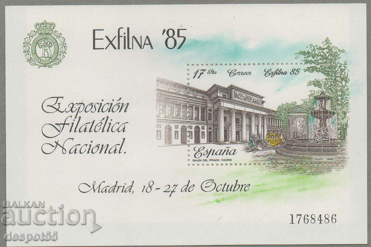1985 στην Ισπανία. Εθνική Φιλοτελική Έκθεση EXFILNA '85. φραγμός