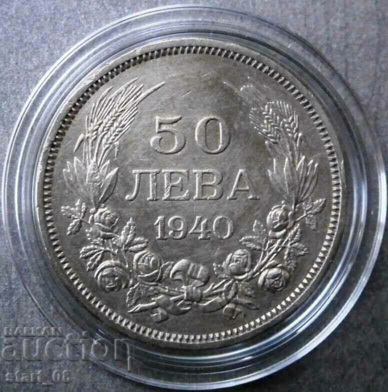 50 лева 1940г.