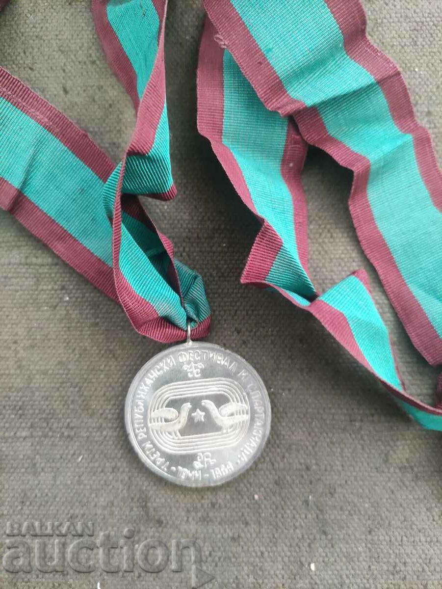 Auction Medal 1944-1969 Spartakiad Auction Medal 1944-1969 Spartakiad