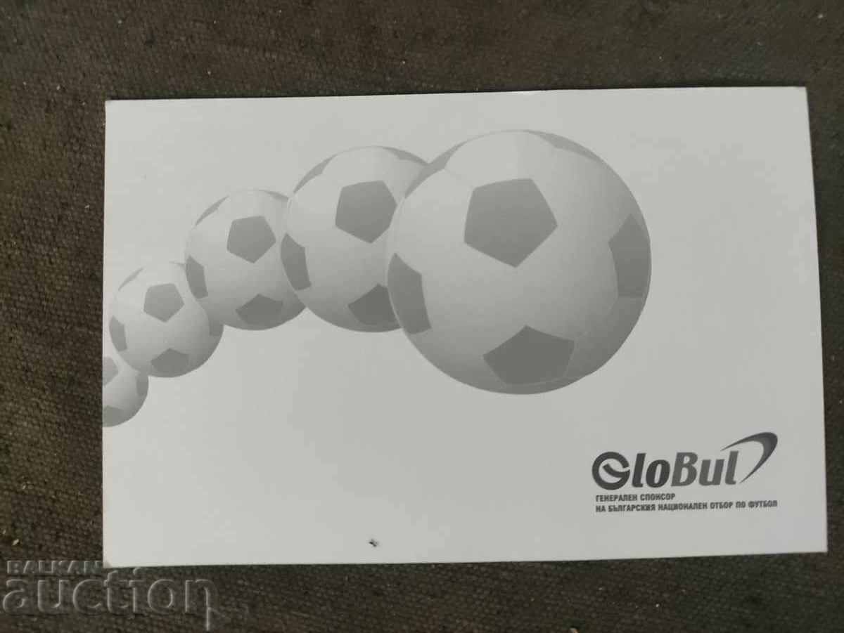 Success at Euro 2004! with price 30.00 BGN | € 15.34 Success at Euro 2004! with price 30.00 BGN | € 15.34