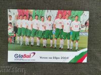 Success at Euro 2004!
