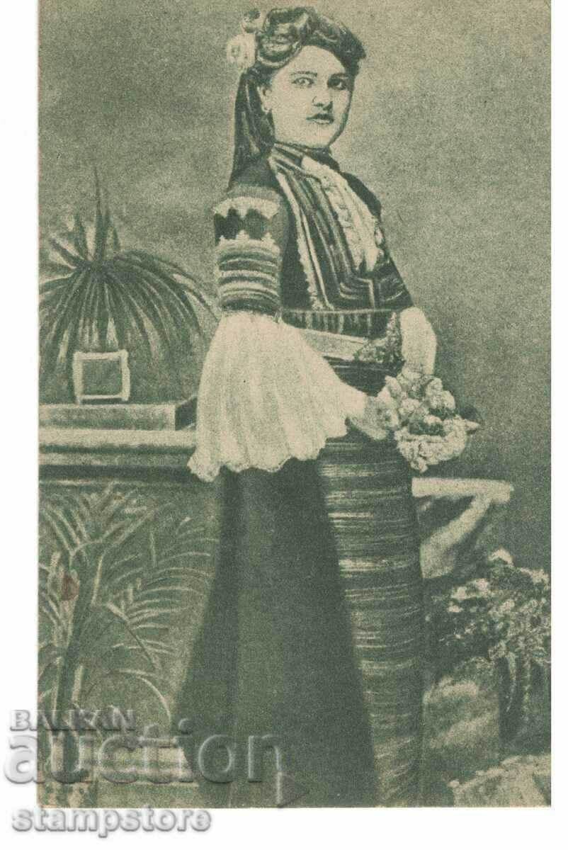 Card - Costume from Kyustendil