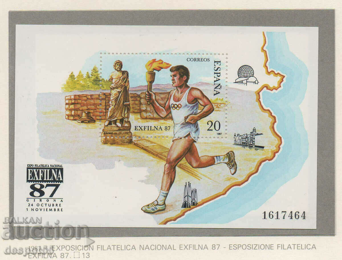 1987. Spain. National philatelic exhibition EXFILNA `87.