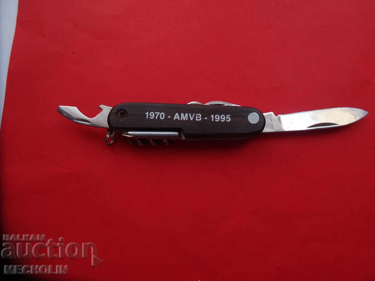 folding knife handle with price 10.00 BGN | € 5.11 folding knife handle with price 10.00 BGN | € 5.11