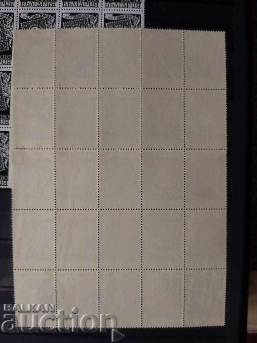 Τέταρτο φύλλο «100 χρόνια γραμματόσημο» από το 1940. - 5 Τέταρτο φύλλο «100 χρόνια γραμματόσημο» από το 1940. - 5