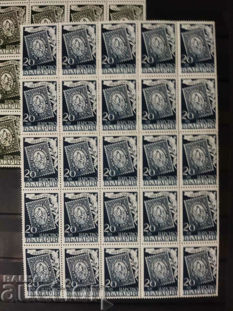 Четвърт лист от "100г. пощенска марка" от 1940г.