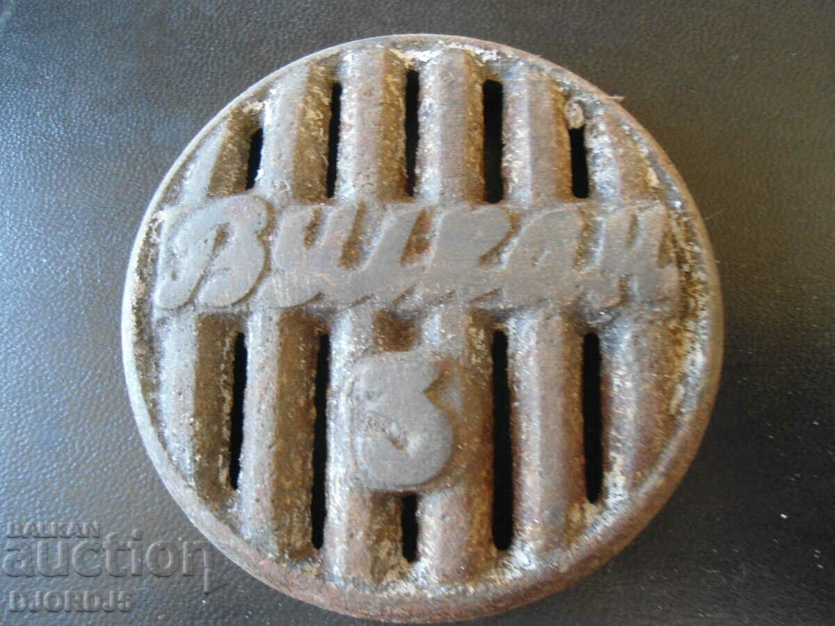 Application from an old solid fuel stove with price 5.00 BGN | € 2.56 Application from an old solid fuel stove with price 5.00 BGN | € 2.56