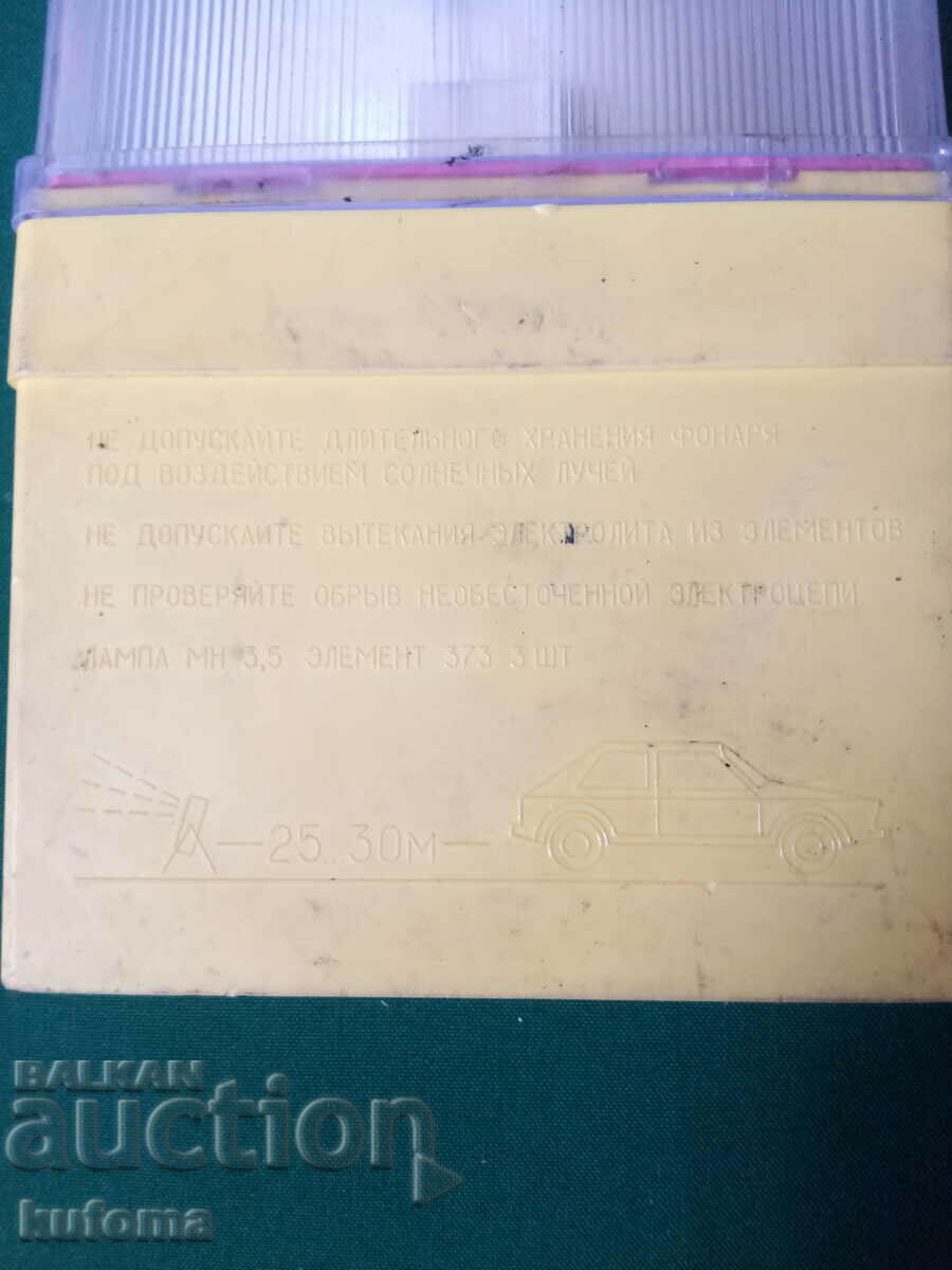 Auction Car signal light Auction Car signal light