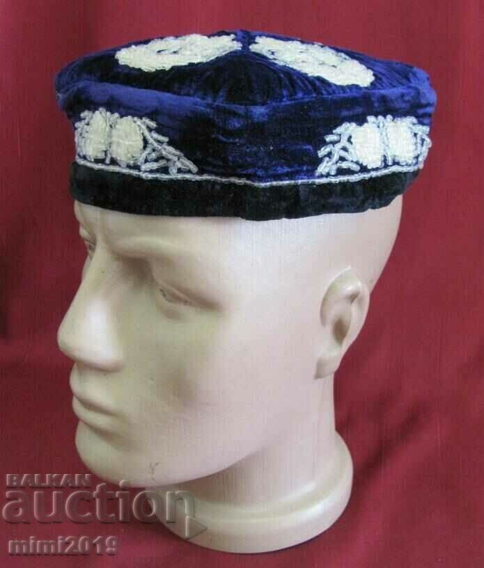 Vintage Islamic Hat, velvet, beads with price 150.00 BGN | € 76.69 Vintage Islamic Hat, velvet, beads with price 150.00 BGN | € 76.69