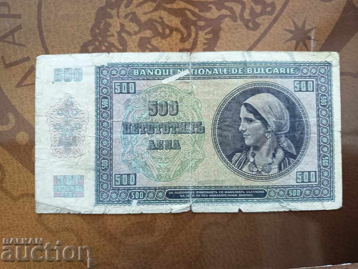 Licitație Bancnota din Bulgaria 500 BGN din 1942.