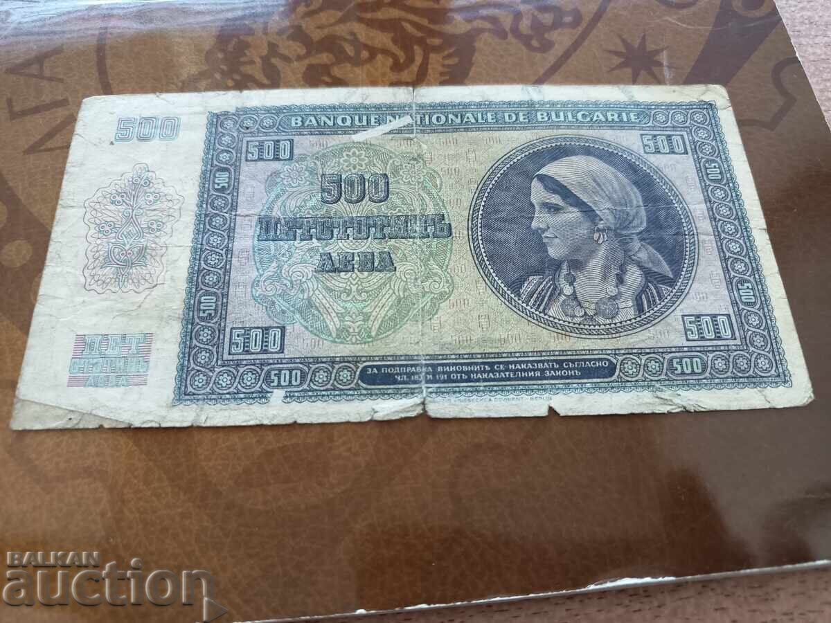 Livrarea Bancnota din Bulgaria 500 BGN din 1942.