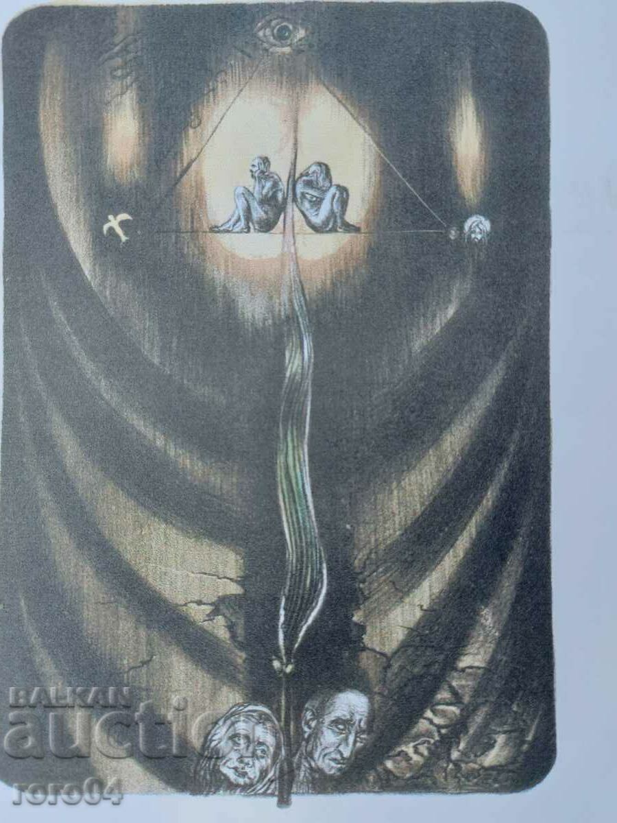 LITHOGRAPHY - OLD - 5