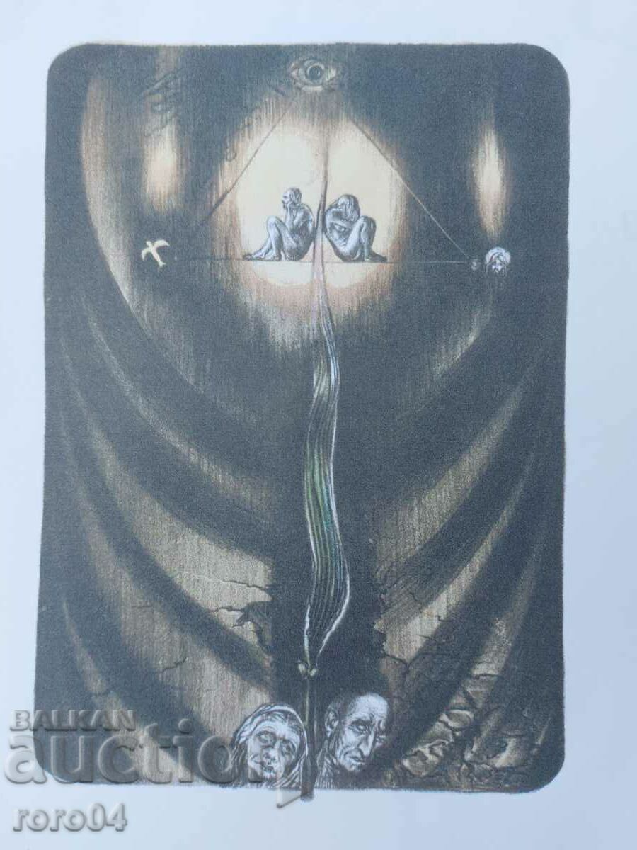 LITHOGRAPHY - OLD - 7