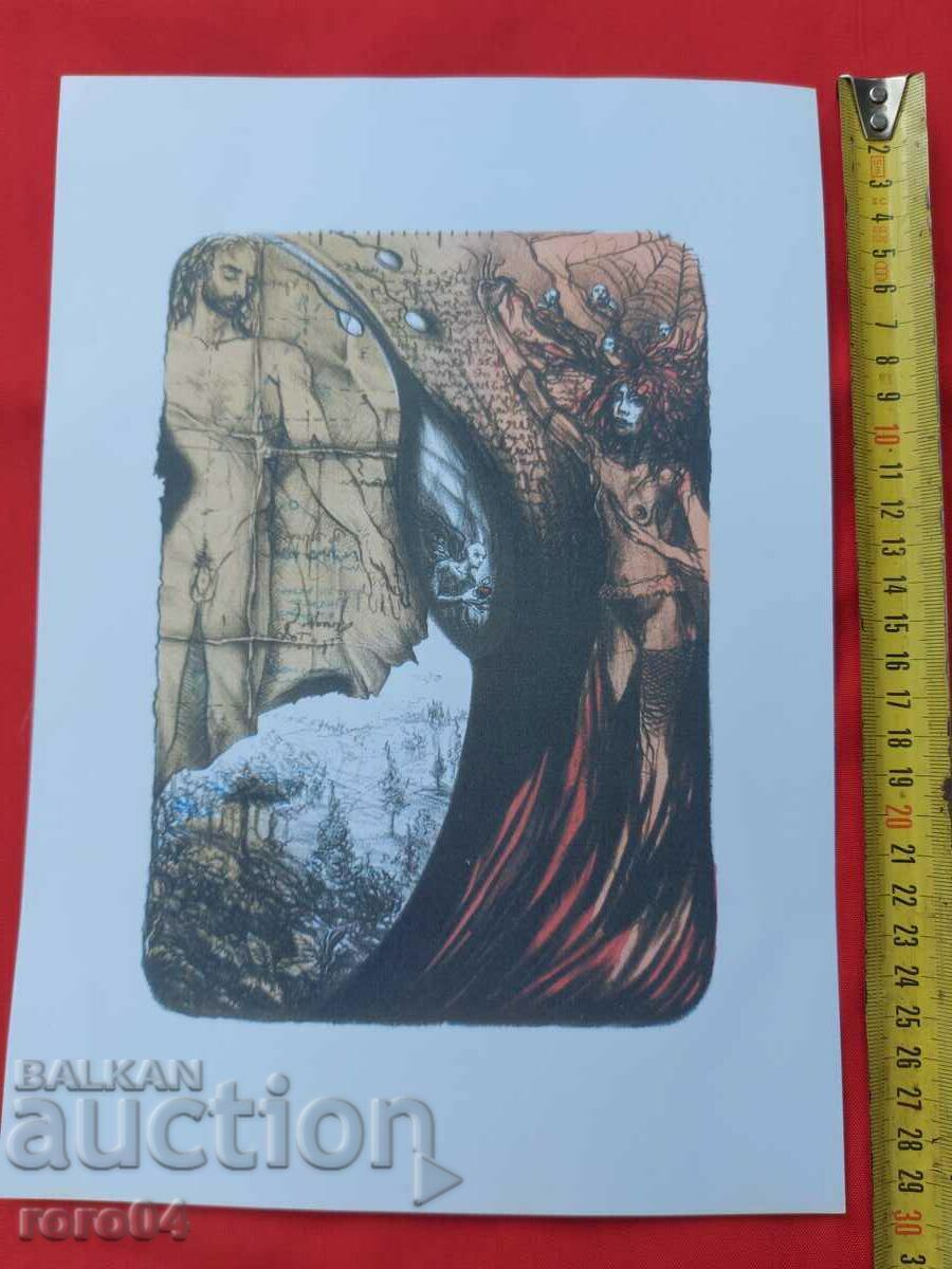 LITografie - VECHE cu preț € 39.99 | 78.21 BGN