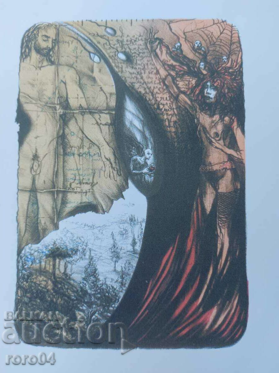 Livrarea LITografie - VECHE