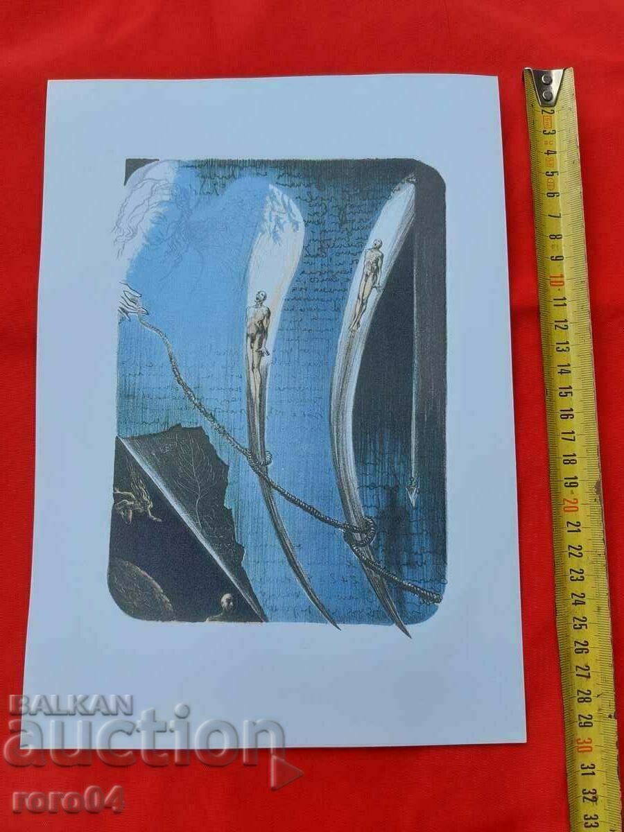 LITHOGRAPHY - OLD with price 65.00 BGN | € 33.23 LITHOGRAPHY - OLD with price 65.00 BGN | € 33.23