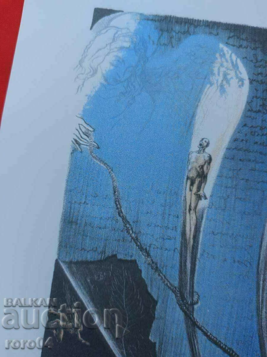 Livrarea LITografie - VECHE