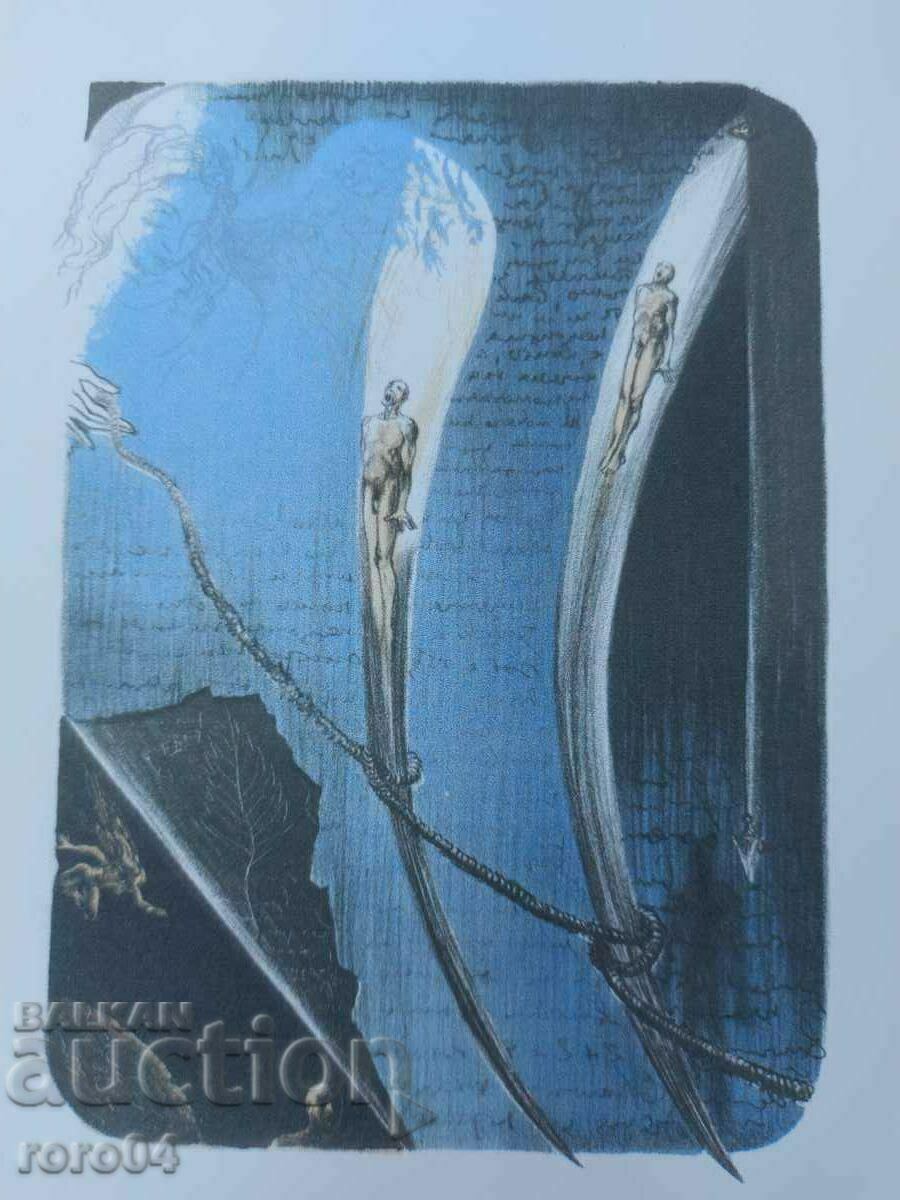 LITografie - VECHE - 6