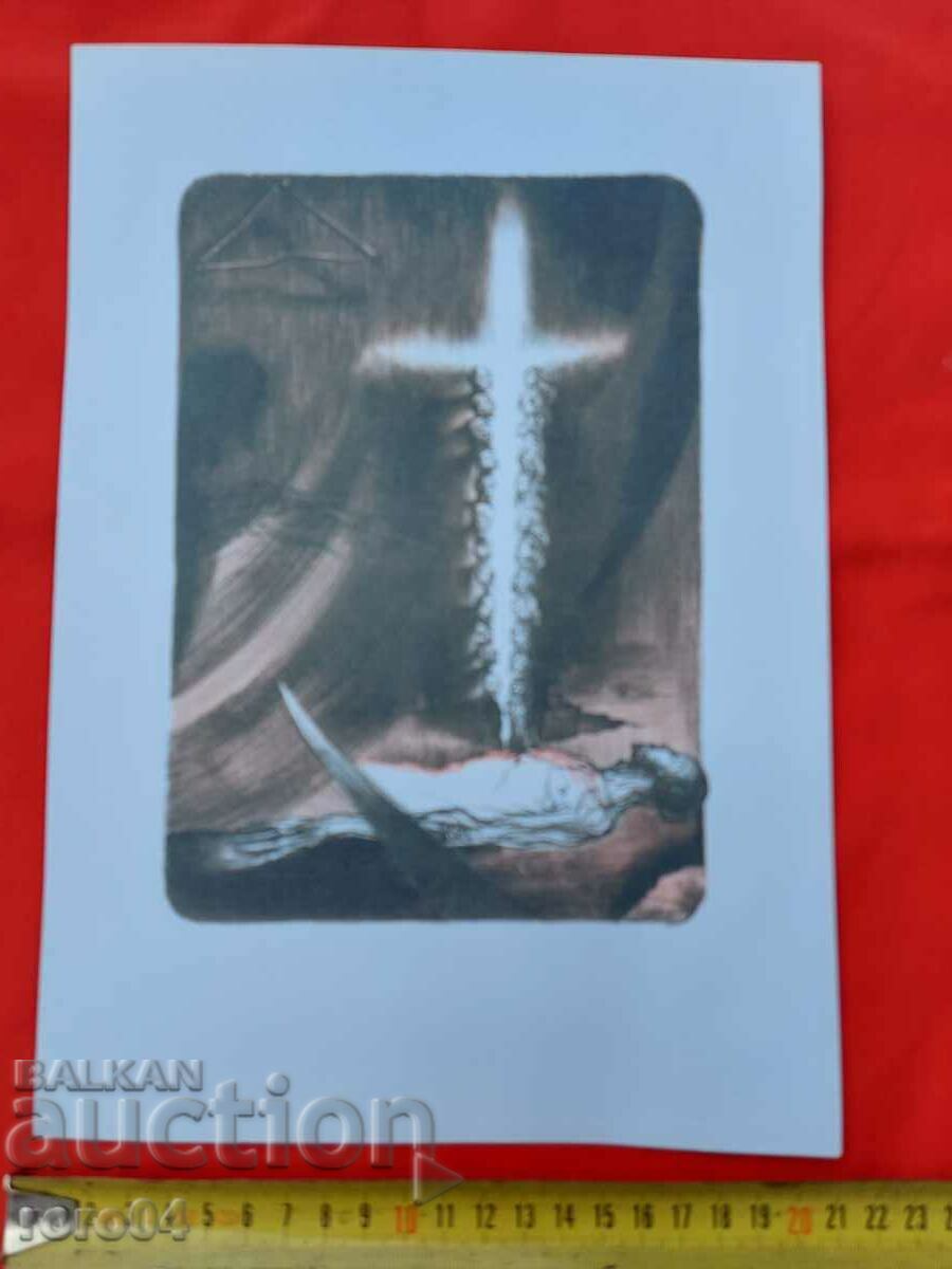 Δημοπρασία ΛΙΘΟΓΡΑΦΙΑ - ΠΑΛΙΑ Δημοπρασία ΛΙΘΟΓΡΑΦΙΑ - ΠΑΛΙΑ