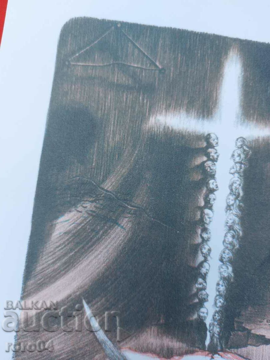 ΛΙΘΟΓΡΑΦΙΑ - ΠΑΛΙΑ - 5 ΛΙΘΟΓΡΑΦΙΑ - ΠΑΛΙΑ - 5