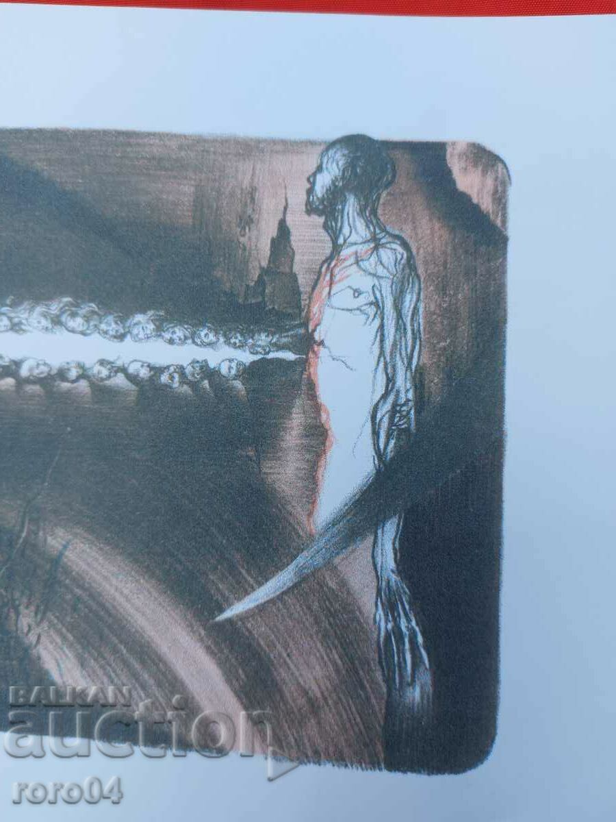 ΛΙΘΟΓΡΑΦΙΑ - ΠΑΛΙΑ - 6 ΛΙΘΟΓΡΑΦΙΑ - ΠΑΛΙΑ - 6