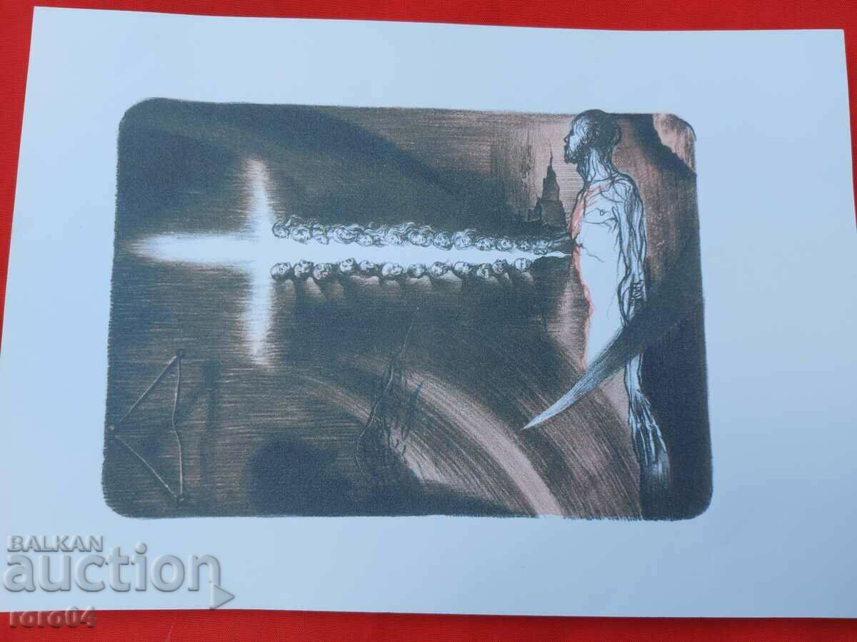 ΛΙΘΟΓΡΑΦΙΑ - ΠΑΛΙΑ - 7 ΛΙΘΟΓΡΑΦΙΑ - ΠΑΛΙΑ - 7