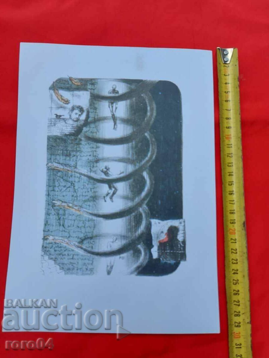LITografie - VECHE cu preț € 39.99 | 78.21 BGN