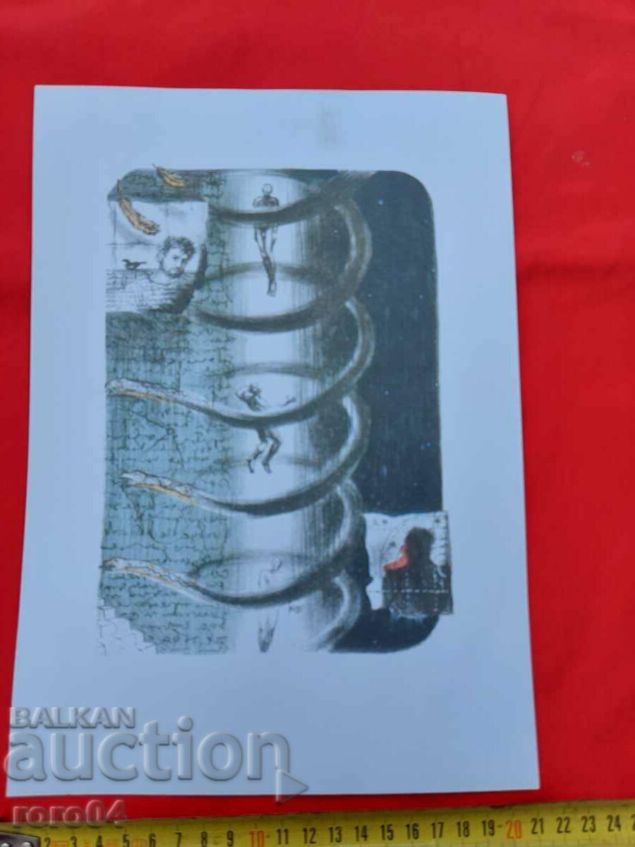 Licitație LITografie - VECHE