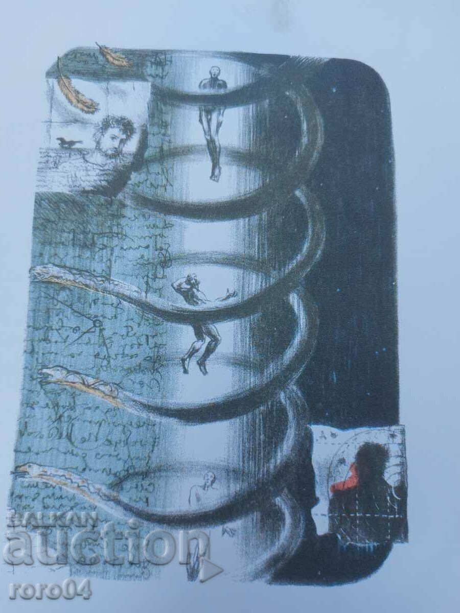 LITografie - VECHE - 7