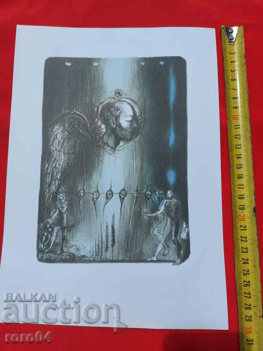 ΛΙΘΟΓΡΑΦΙΑ - ΠΑΛΙΑ με τιμή 65.00 BGN | € 33.23 ΛΙΘΟΓΡΑΦΙΑ - ΠΑΛΙΑ με τιμή 65.00 BGN | € 33.23