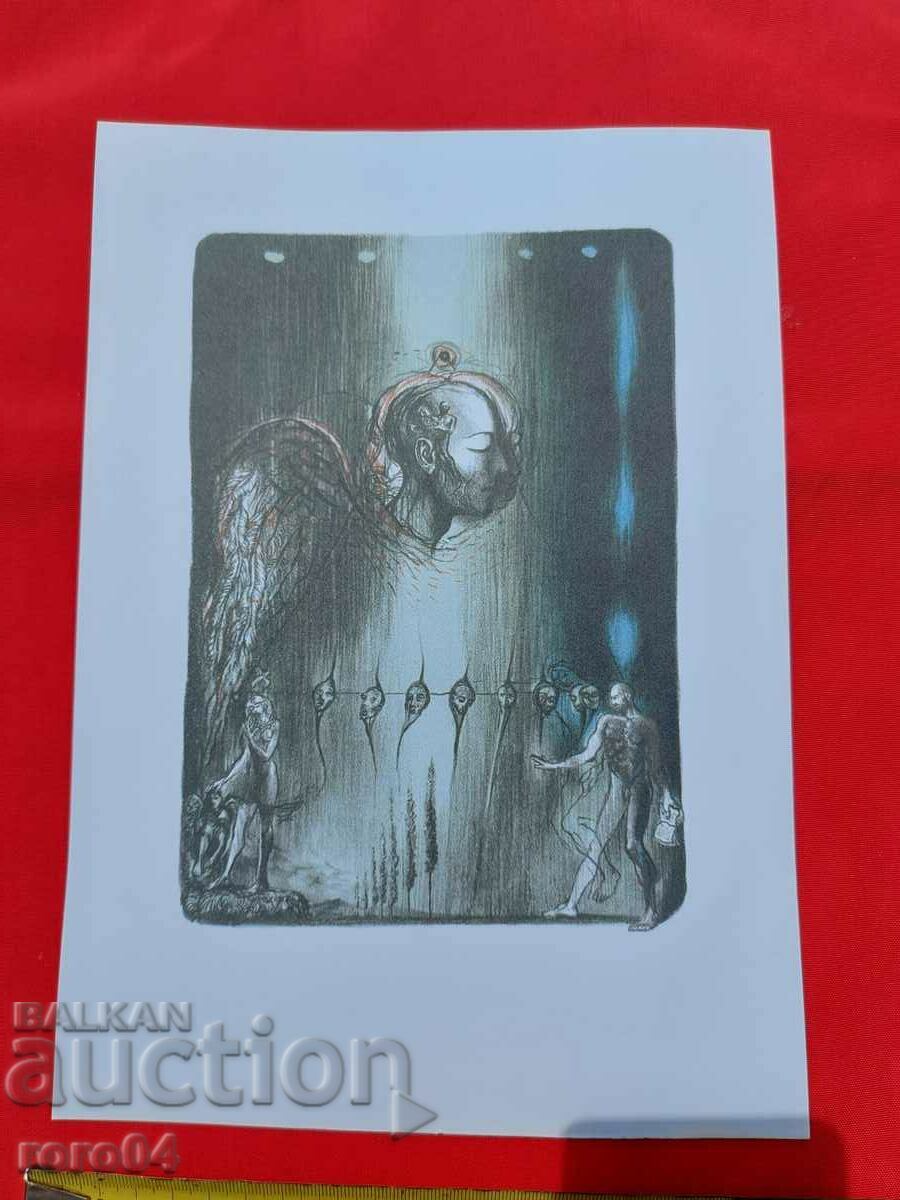 Δημοπρασία ΛΙΘΟΓΡΑΦΙΑ - ΠΑΛΙΑ Δημοπρασία ΛΙΘΟΓΡΑΦΙΑ - ΠΑΛΙΑ