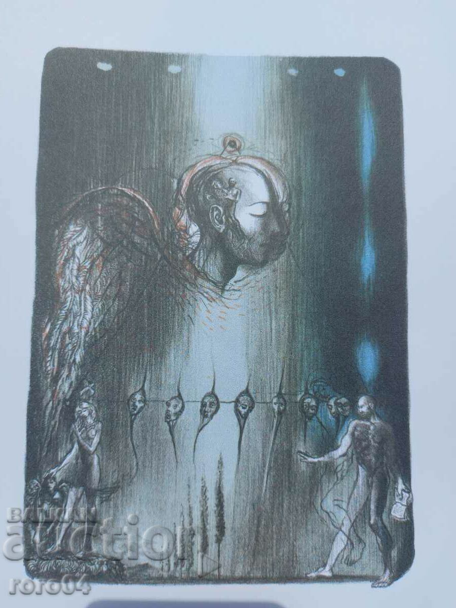 ΛΙΘΟΓΡΑΦΙΑ - ΠΑΛΙΑ - 6 ΛΙΘΟΓΡΑΦΙΑ - ΠΑΛΙΑ - 6