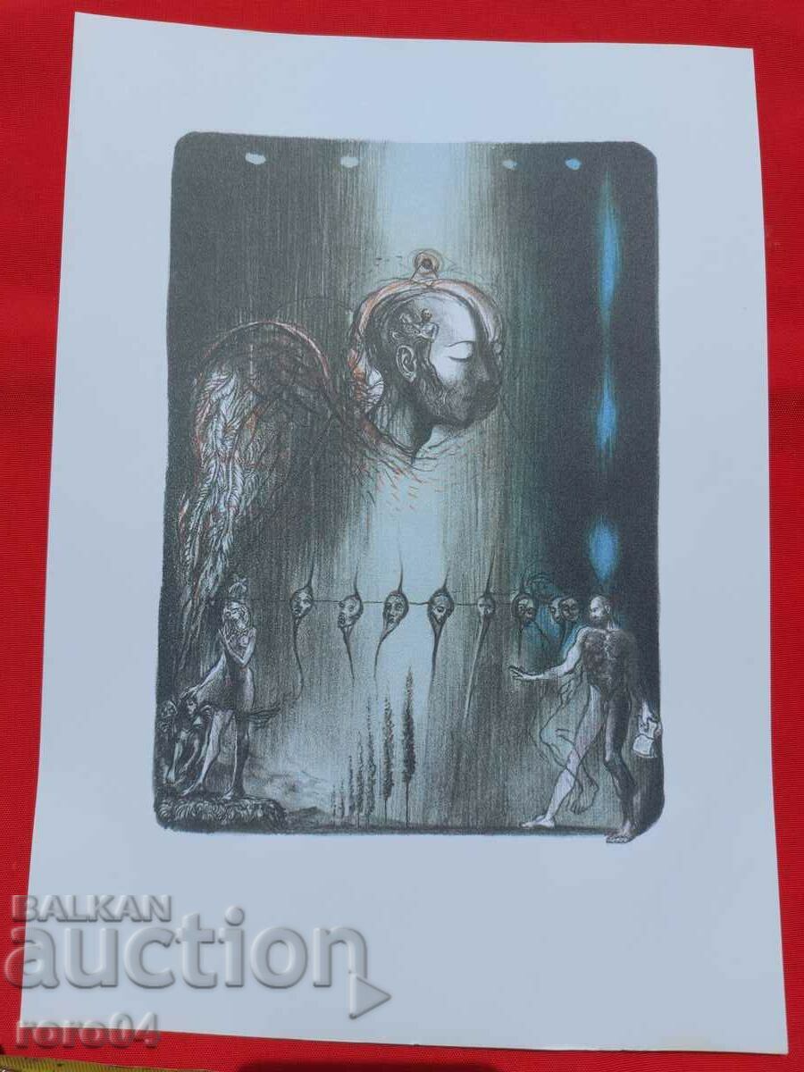 ΛΙΘΟΓΡΑΦΙΑ - ΠΑΛΙΑ - 7 ΛΙΘΟΓΡΑΦΙΑ - ΠΑΛΙΑ - 7