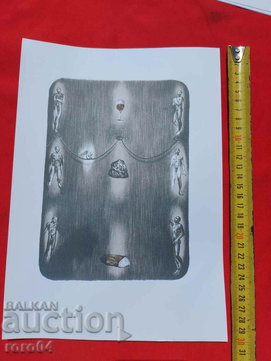 LITHOGRAPHY - OLD with price 58.50 BGN | € 29.91 LITHOGRAPHY - OLD with price 58.50 BGN | € 29.91