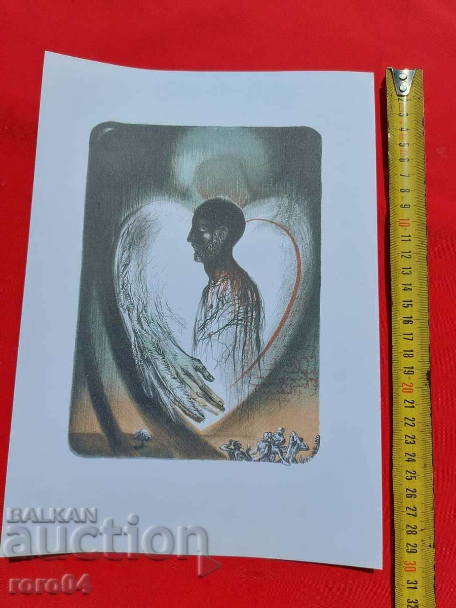LITHOGRAPHY - OLD with price 58.50 BGN | € 29.91