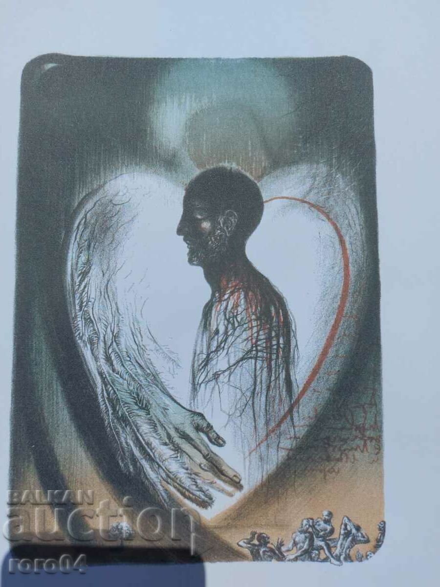 Delivery of LITHOGRAPHY - OLD